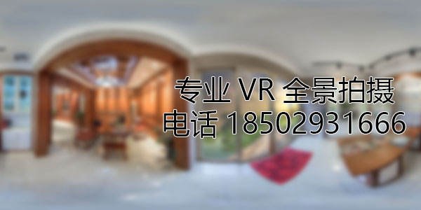 泗洪VR全景技术在未来可能的发展方向和应用领域?