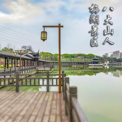 泗洪怎样与 720 全景团队保持良好的沟通？